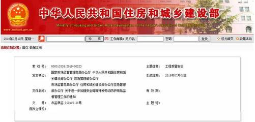 關(guān)于加強(qiáng)安全帽等特種勞動(dòng)防護(hù)用品監(jiān)督管理工作的通知解讀與網(wǎng)絡(luò)技術(shù)服務(wù)支撐