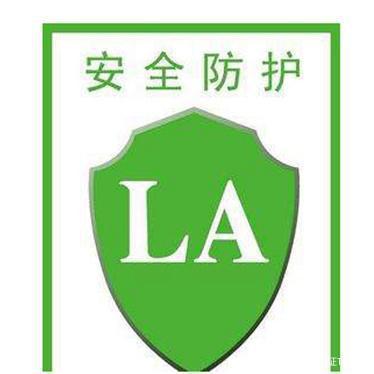 《特種勞動(dòng)防護(hù)用品目錄（2022版）》解讀 掌握勞安標(biāo)認(rèn)證，規(guī)范特種勞動(dòng)防護(hù)用品銷(xiāo)售